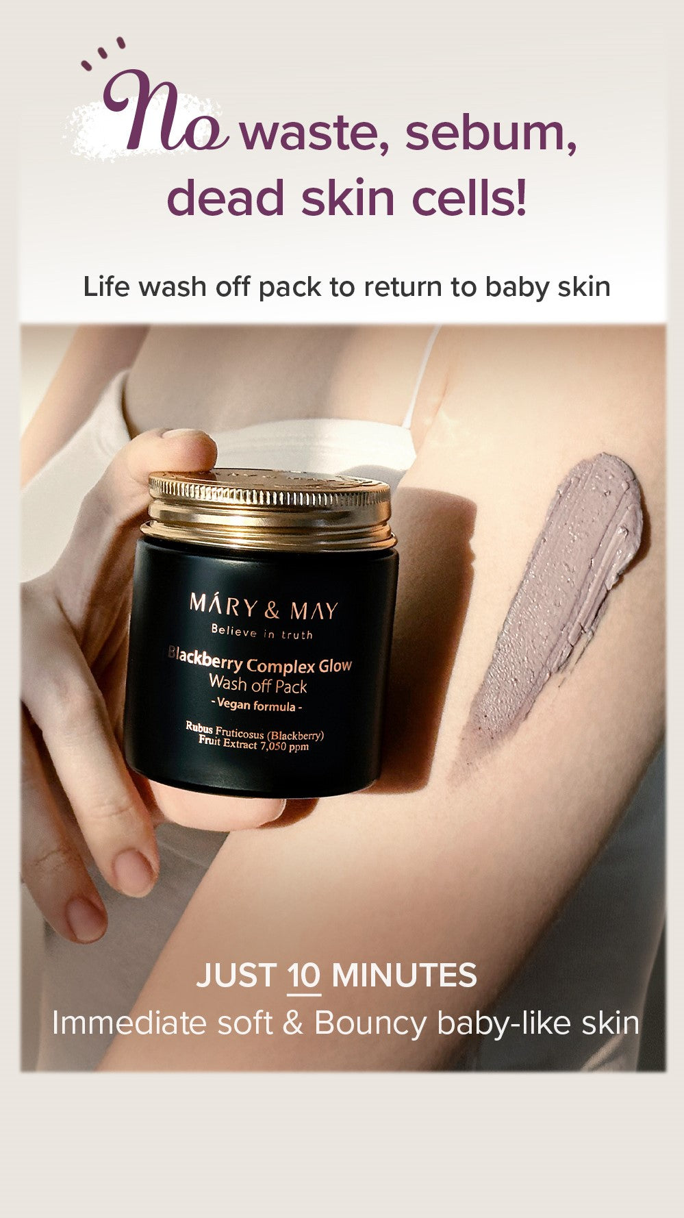 [MARY&MAY] Blackberry Complex Glow Wash off Pack 125g