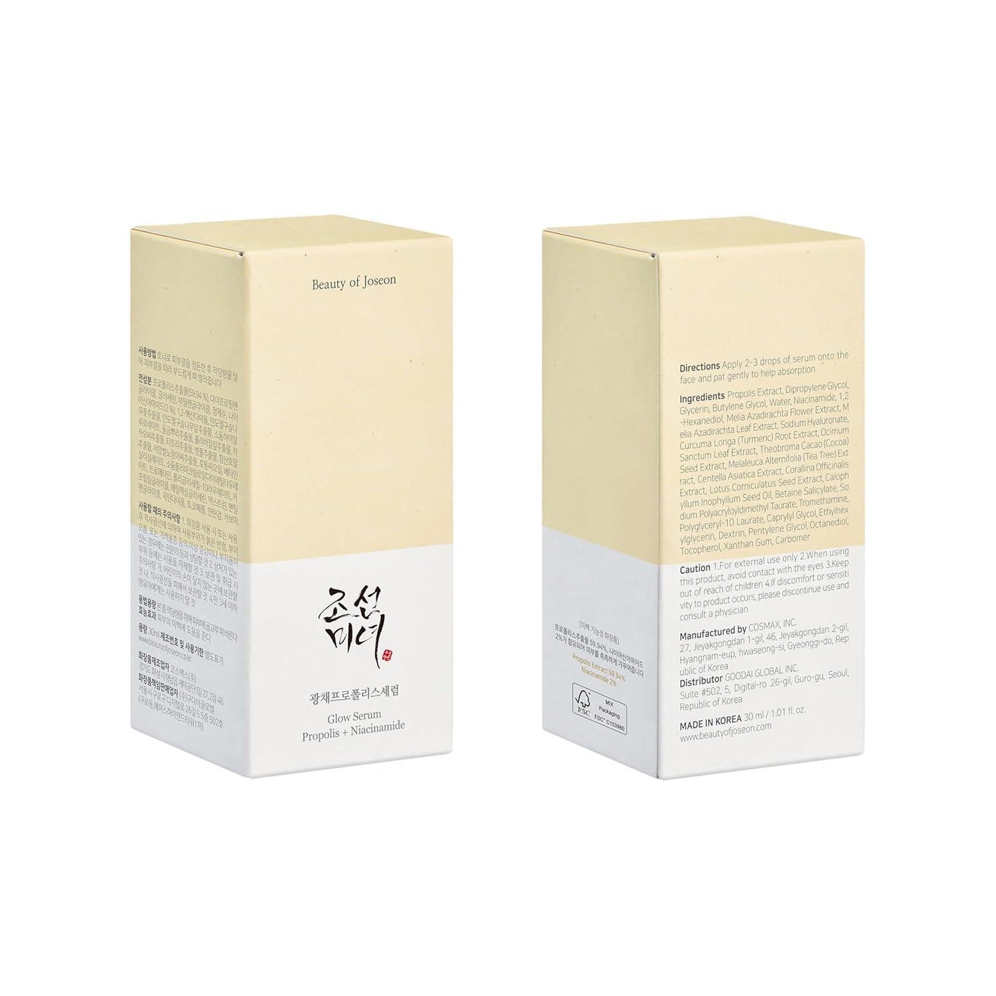 [BeautyOfJoseon] Glow Serum : Proplis + Niacinamide 30ml