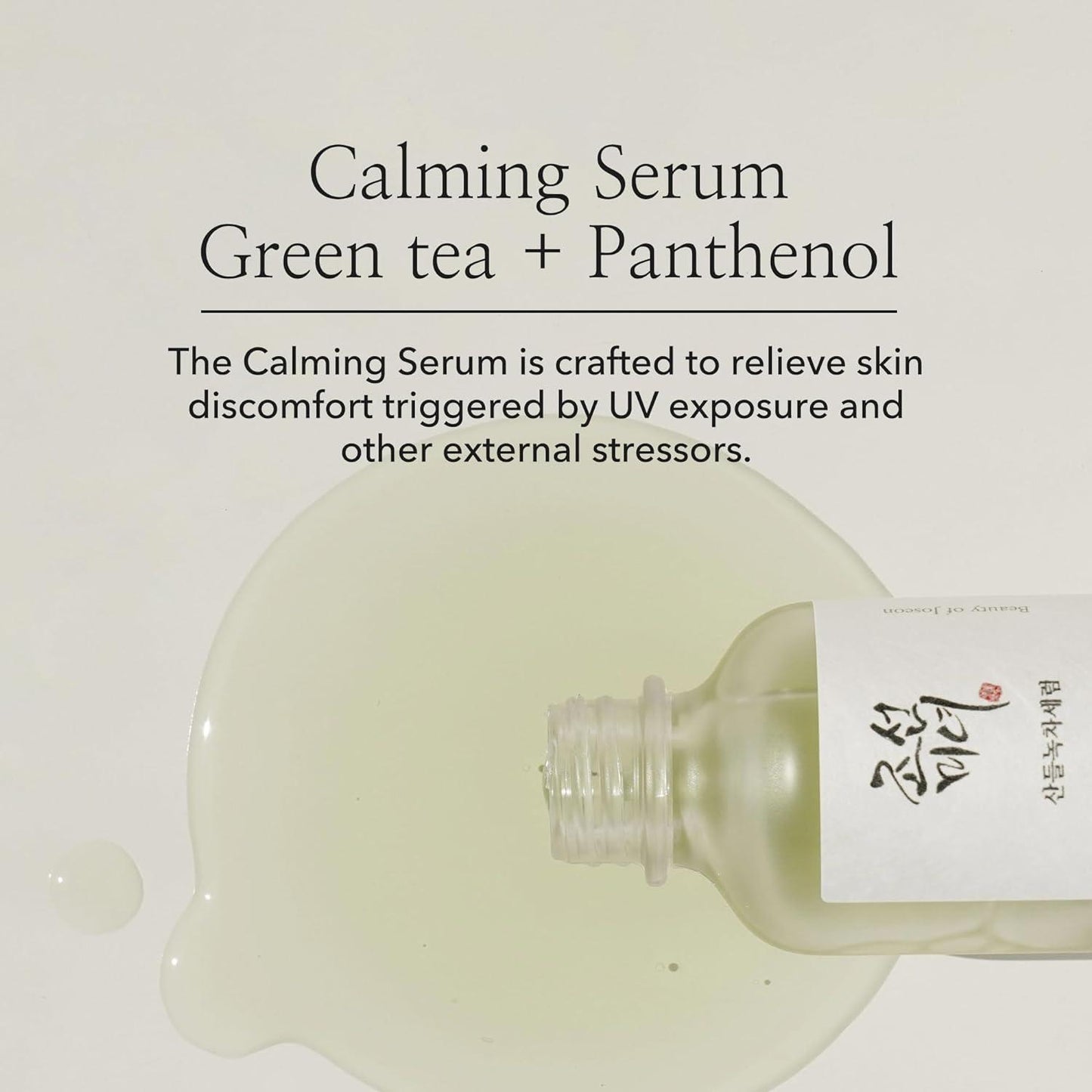 [BeautyOfJoseon] Calming Serum : Green tea + Panthenol 30ml